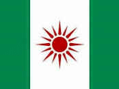 The Nigerian Flag